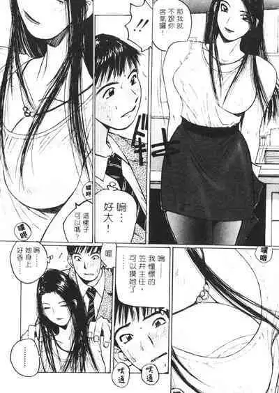 Calendar Girls 2 | 月曆俏女郎 2