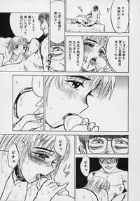 [Momoyama Jirou] Momokan