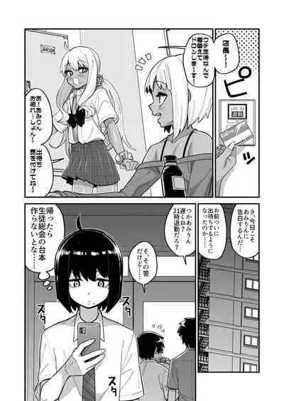 品川ミクズ＠女装パンデミック