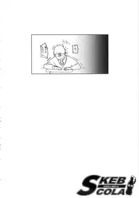 [Hamanasu Chaya (Hamanasu, Hyper Unko Cannon)] SKEB-COLA (SKET DANCE) [Chinese] [黑条汉化]