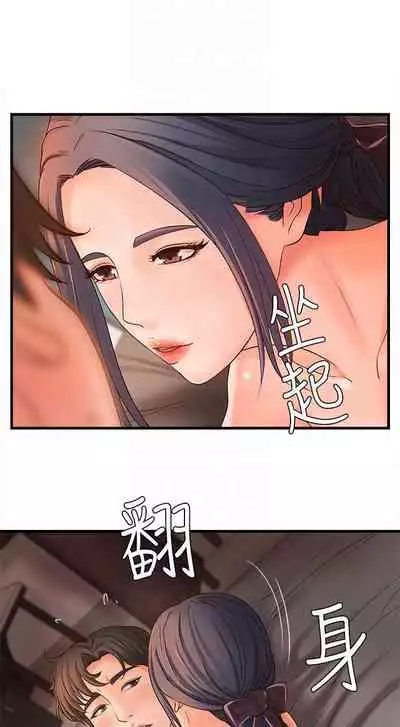 御姐的實戰教學 1-41