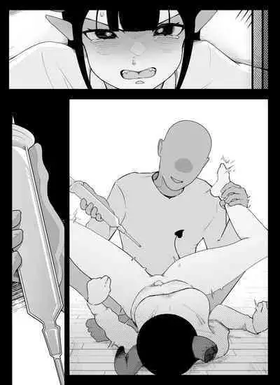 [イキヌキ。] 【アナル編 ①】魔道具屋の局部責め調教日誌