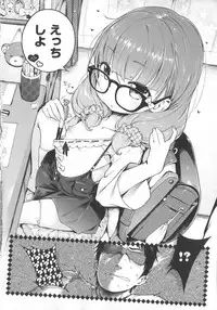 [Henreader] Hatsukoi Ribbon