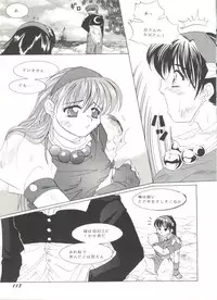 [Anthology] Doujin Anthology Bishoujo Gumi 7 (Various)