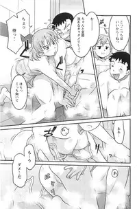 Action Pizazz HB 2013-10