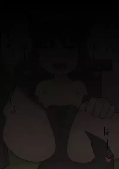 Shokushu Loli Baba 3