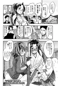 BUSTER COMIC 2016-01