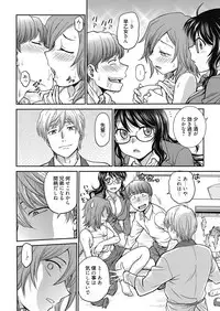 Web Manga Bangaichi Vol.5 [Digital]