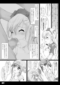 [Kindandowa (DAISUKE)] BAD Father