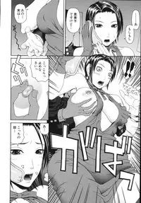 [Dakouin Saburou] Soushi Soukan