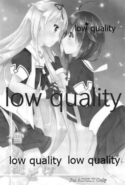 (C89) [Asatsuki Aoi (Iris Lily)] Yuki no Koidoke (Kantai Collection -KanColle-)