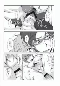 [ThisArmor (Murakami)] Omotenashi (Free!)