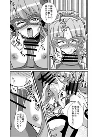 Haiboku no Kaitou Shimai