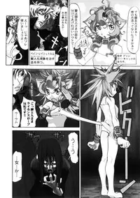 [Morita Nayuta] Koakuma Nyuumon