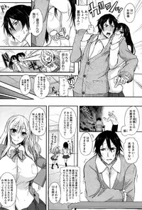 COMIC Megastore Alpha 2015-01