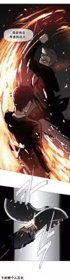 HouseHold Affairs 【卞赤鲤个人汉化】1~20话(持续更新中)