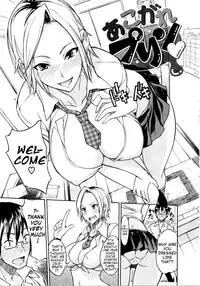 [isao] Nama Purin [English] {Slayerjammer}