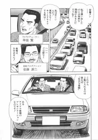 [Ishihara Kouhei] Cosplayer Ayaya