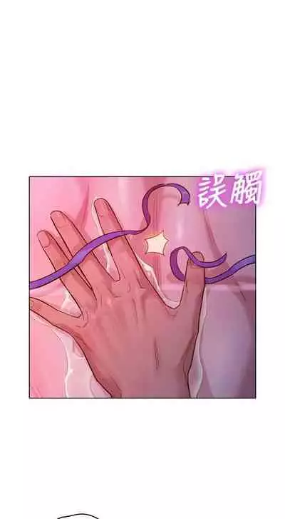 姐妹邻里 121-146