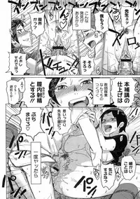 Comic Megastore 2009-03