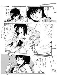 Lemon People 1987-01 Vol. 67