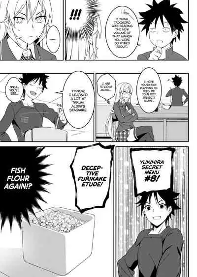 Erina-sama no Secret Recipe | Erina's Secret Recipe