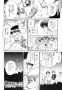 [Tamachi Yuki] WHITE LOLITA