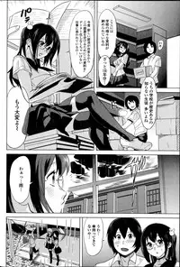 COMIC Penguin Celeb 2014-12