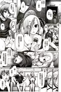 [Chiba Toshirou] Re:Incarnation [Chinese]