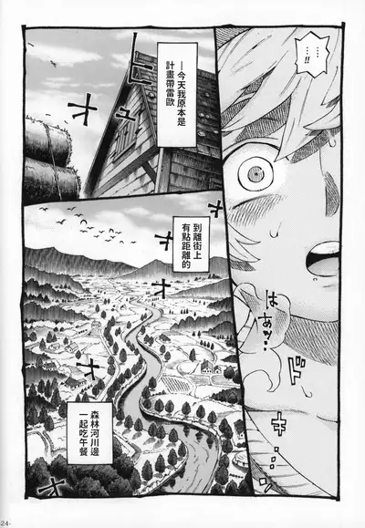 (COMITIA130) [Naivta (Nishi Yoshiyuki)] Majo wa Kekkyoku Sono Kyaku to 2 [Chinese]