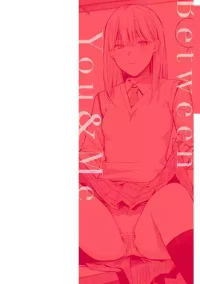 Naisho desu yo. - Between You&ME