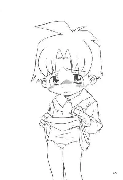 (C65) [Naisho no Tsubomi (Unazuki Renge)] Naisho no Tsubomi (Various)