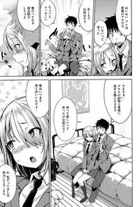 COMIC Kairakuten 2015-07