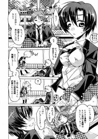 [Anthology] [2006-04-10] COMIC MEGAPLUS Vol.31 (2006-05)