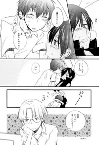 [Kinako Milk (Tomoharu)] Love Generator (Summer Wars)