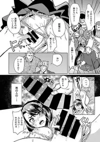 COMIC X-EROS #46 [Digital]