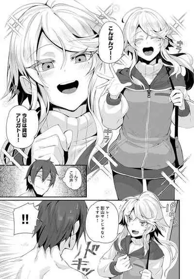 COMIC Anthurium 2021-10