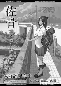 COMIC Koh 2018-06 [Digital]