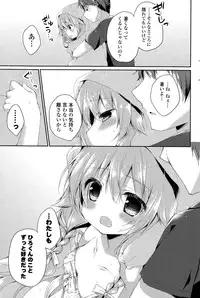 COMIC Potpourri Club 2015-09