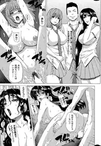 COMIC Shitsurakuten 2015-05