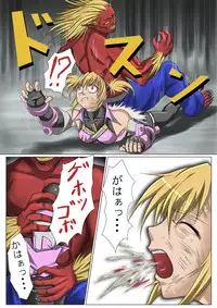 [jigoku] Kaede May Cry (Crimson Tears)