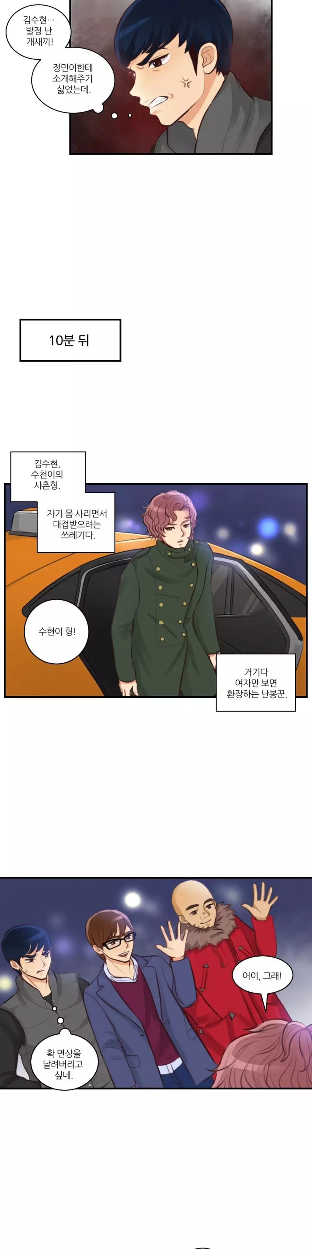 Before the 30 Ch. 0-35