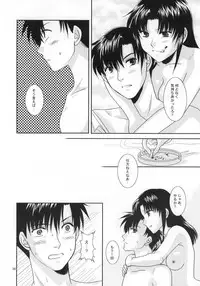 (C77) [Ishin Denshin (Yuusa Riki)] Beautiful Fighter (BLACK LAGOON)