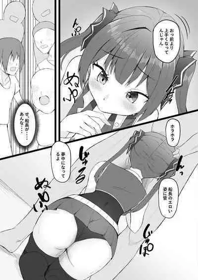 Senchou wa Onna Tomodachi Mitai na Mon dakara w