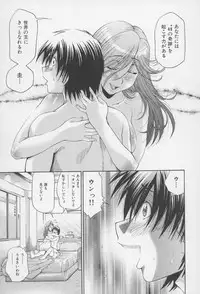 [Masuda Inu, Kurashina Ryou] Seigiou ~48 no Kiseki~ Joukan