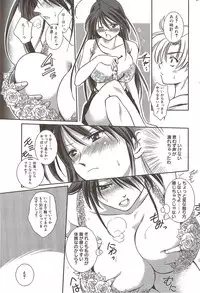 Manga Bangaichi 2010-02