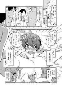 COMIC ExE 06 [Digital]