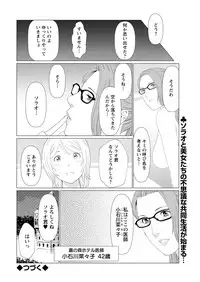 Action Pizazz 2017-05 [Digital]