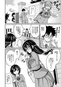 COMIC Ananga Ranga Vol. 47