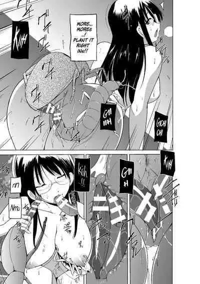 Mushi Asobi Oyako Koubi